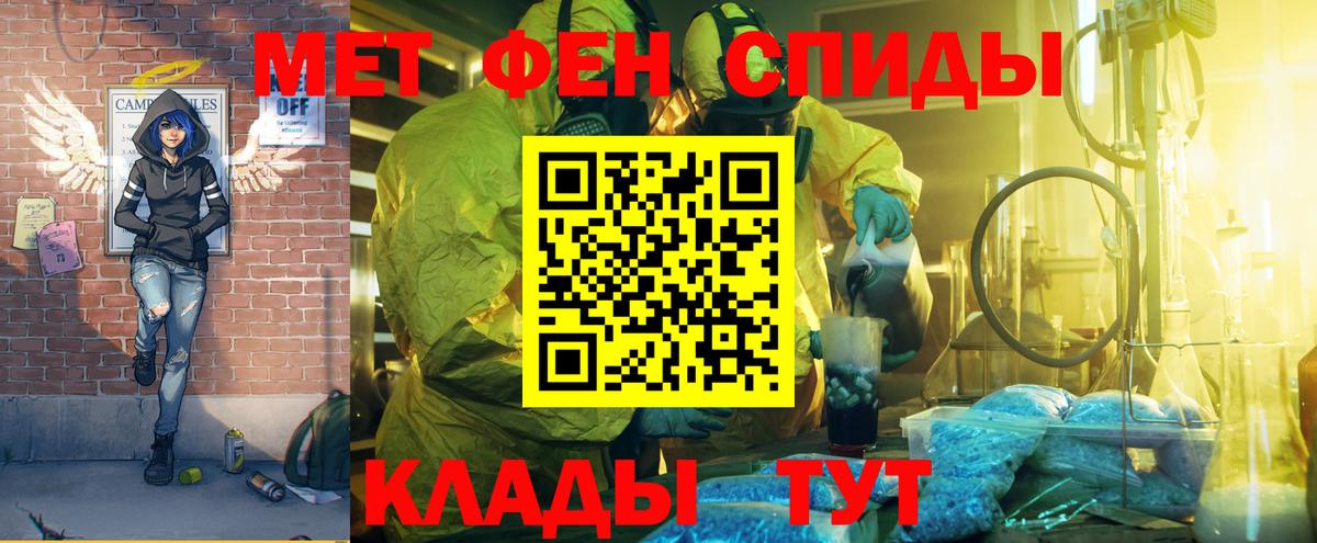 Amphetamine VHQ Воскресенск