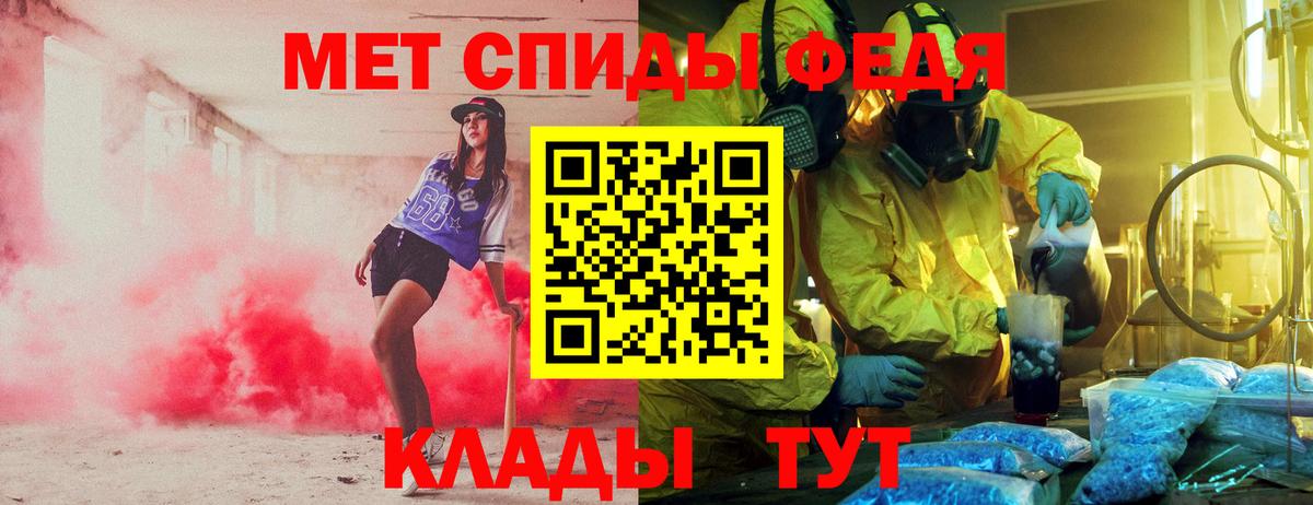 Воскресенск  Amphetamine  Вход с VPN  Амфетамин VHQ 