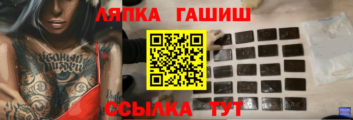 ГАШ 40% ТГК Воскресенск