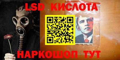 дурь Краснокаменск