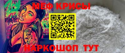 мет Краснодар