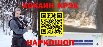мет Краснодар