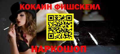 мефедрон Краснознаменск