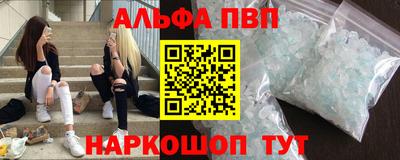 мефедрон Краснознаменск