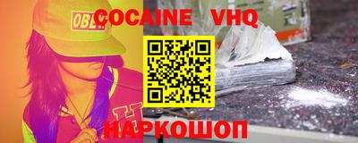 дурь Краснокаменск
