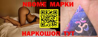 мефедрон Краснознаменск