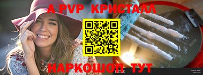 дурь Краснокаменск