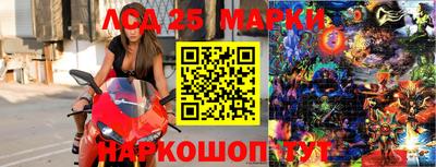 мефедрон Краснознаменск