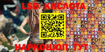 мефедрон Краснознаменск