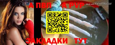 мефедрон Краснознаменск