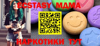 мефедрон Краснознаменск