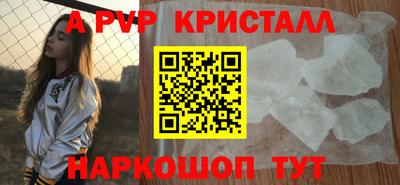 мет Краснодар