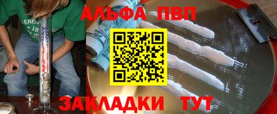 мефедрон Краснознаменск