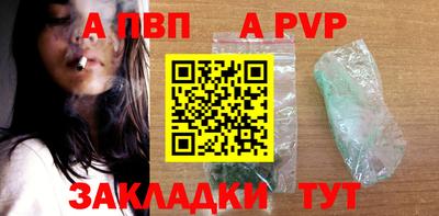 мет Краснодар
