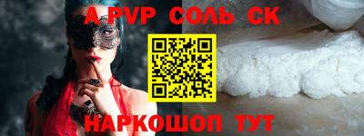 мет Краснодар