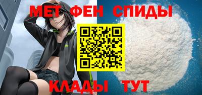 мет Краснодар