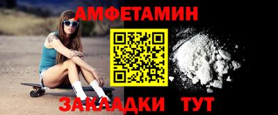 дурь Краснокаменск