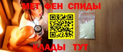 мет Краснодар