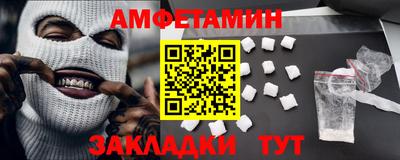 мефедрон Краснознаменск