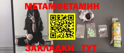 мет Краснодар