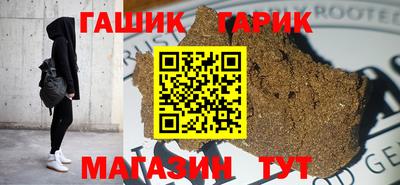 мет Краснодар