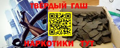 мет Краснодар