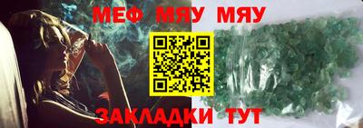 мет Краснодар
