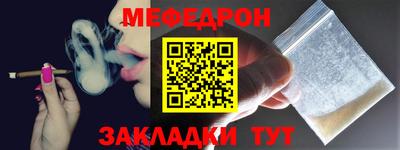 дурь Краснокаменск