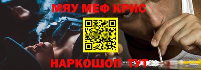 дурь Краснокаменск