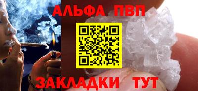 мефедрон Краснознаменск