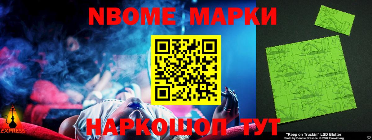 ЛСД экстази кислота Воскресенск