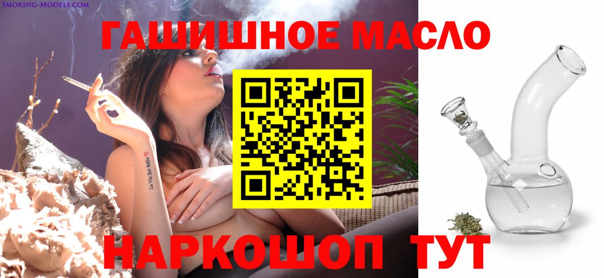 Дистиллят ТГК THC oil Воскресенск