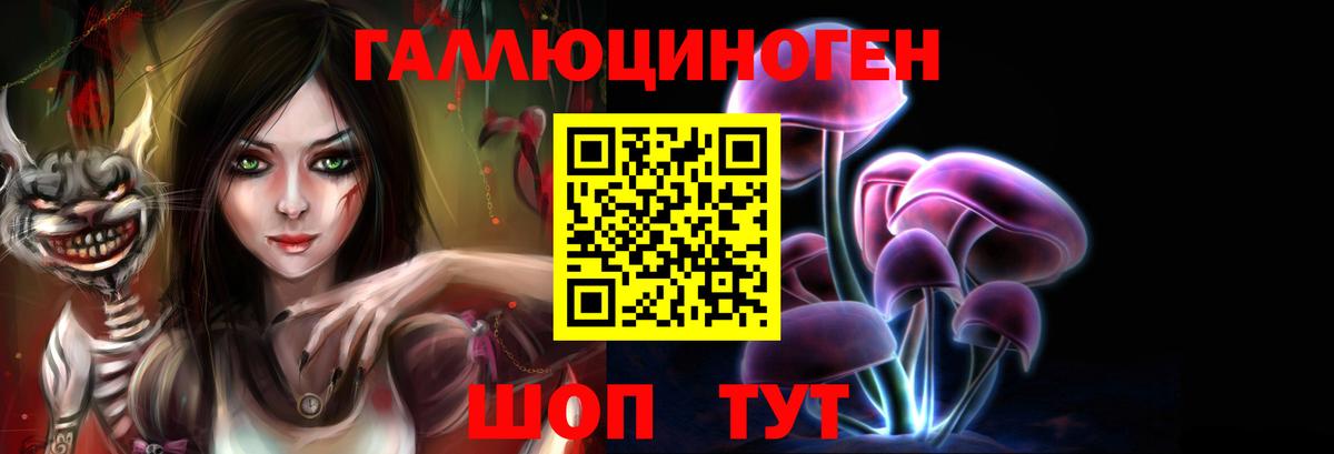закладки  Псилоцибиновые грибы Magic Shrooms  Воскресенск  Вход с VPN  Галлюциногенные грибы Cubensis 
