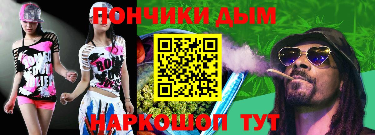 Воскресенск  Шишки марихуана Amnesia  Канабис THC 21%  Бошки марихуана ГИДРОПОН  Вход с VPN 